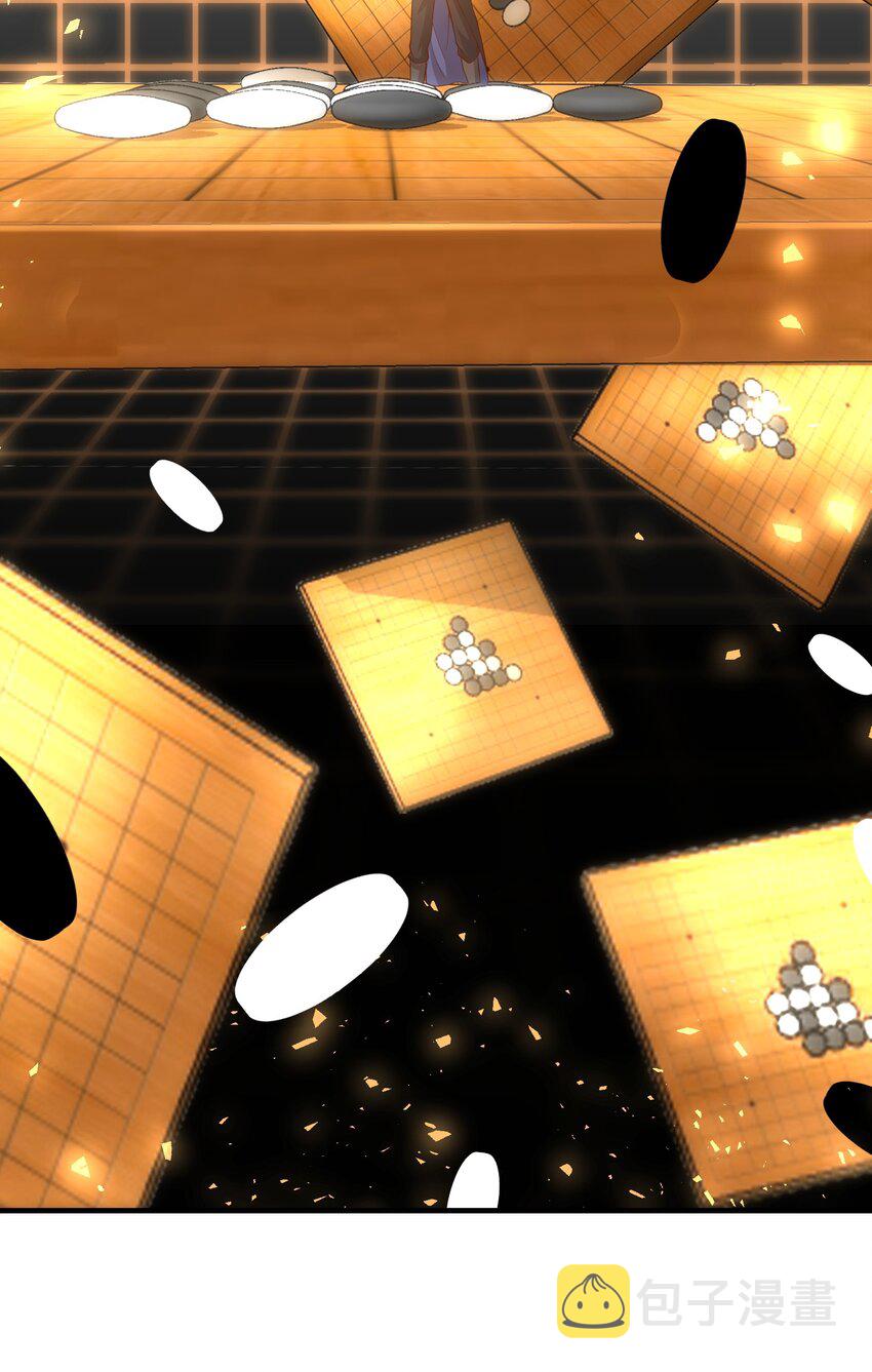 337 破译棋招40