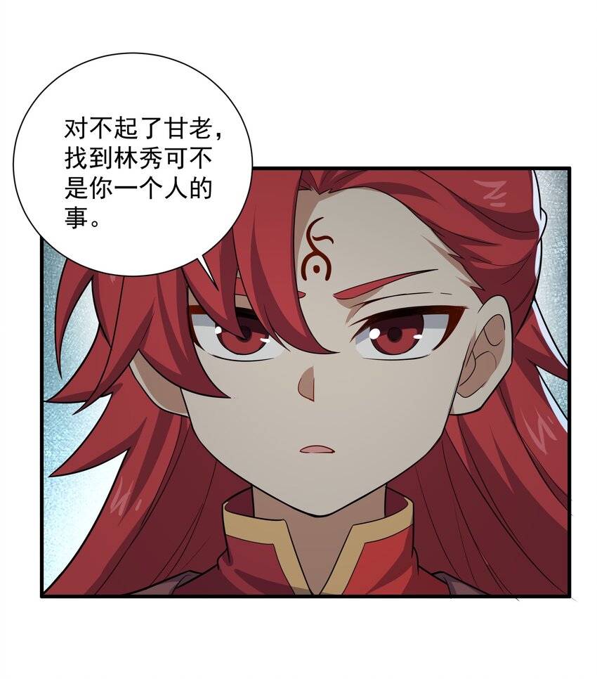 321 幻化的花瓣32