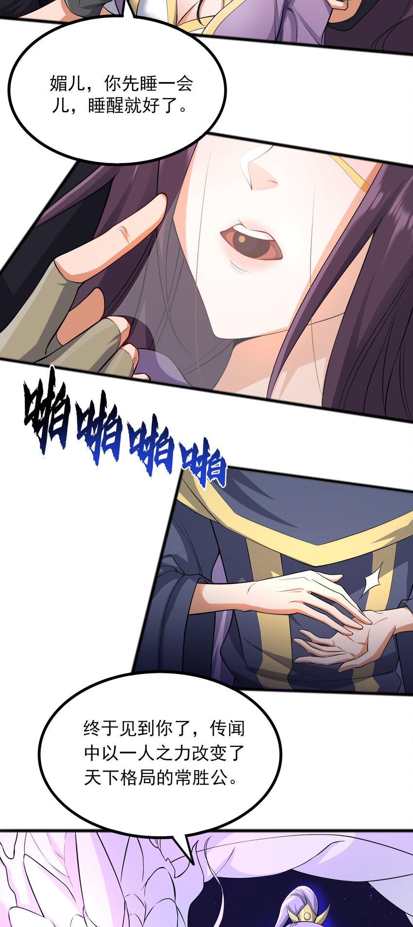302 你完蛋了！6