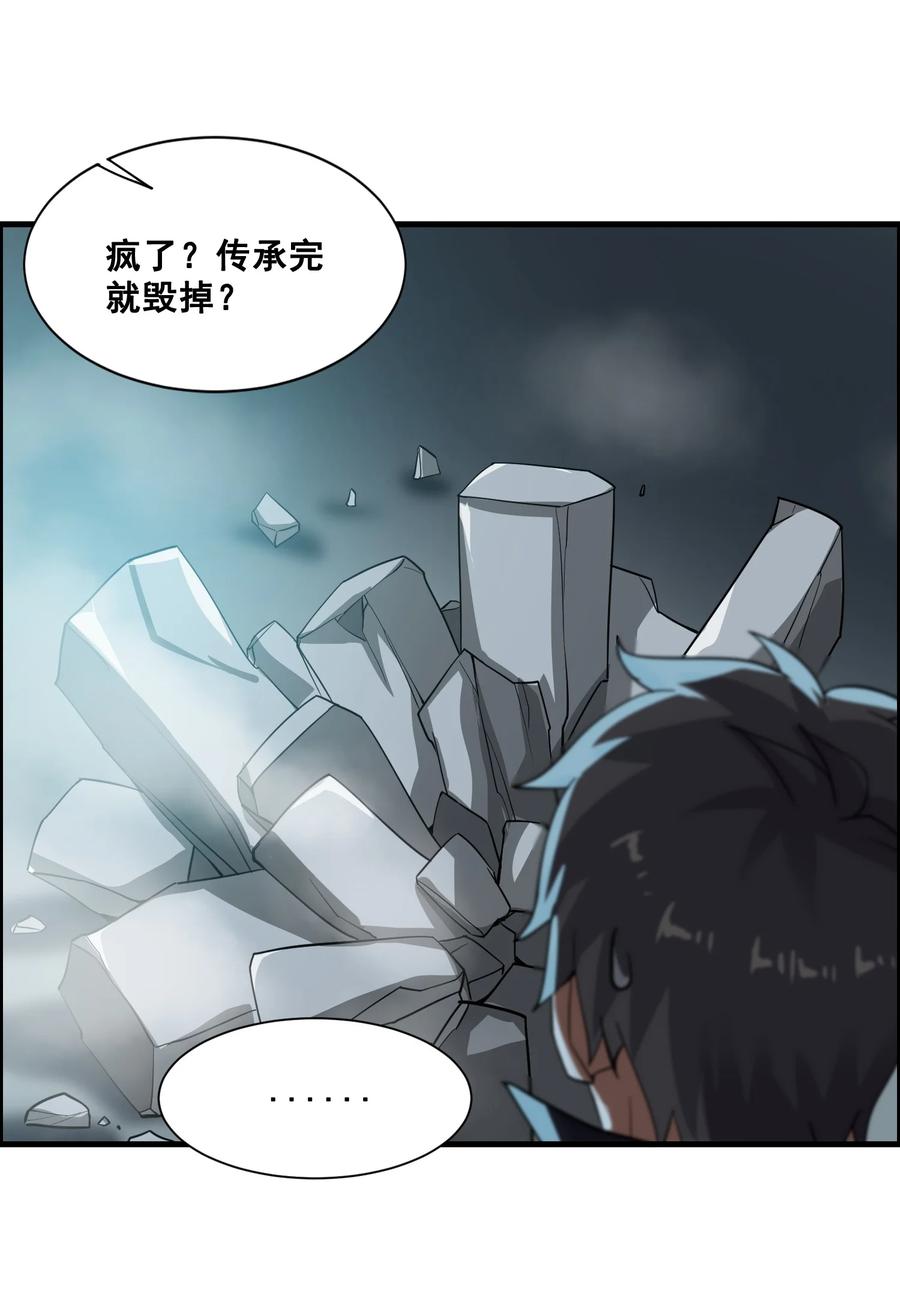 197 清算23
