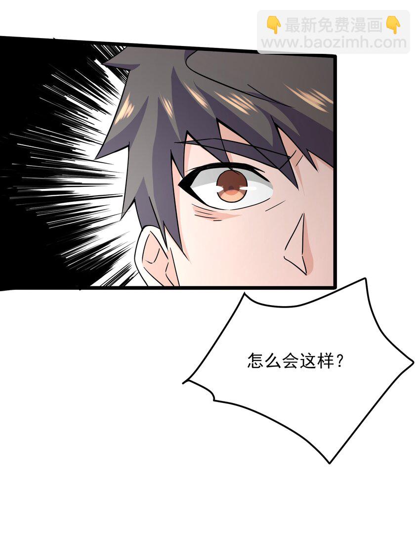 307 戴家的孩子？19