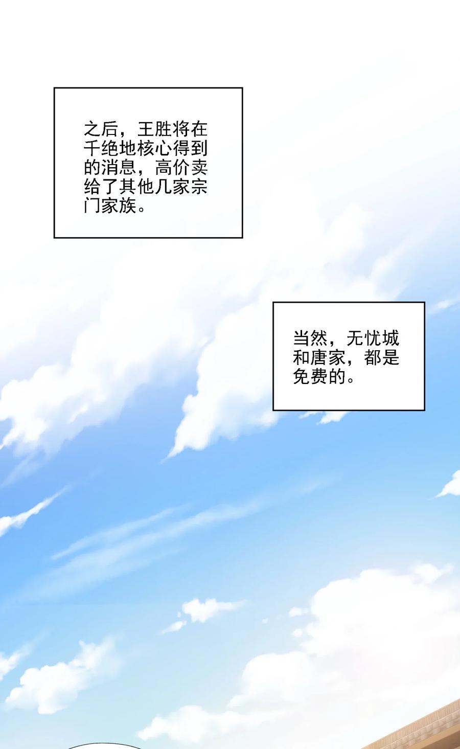 156 逃跑34
