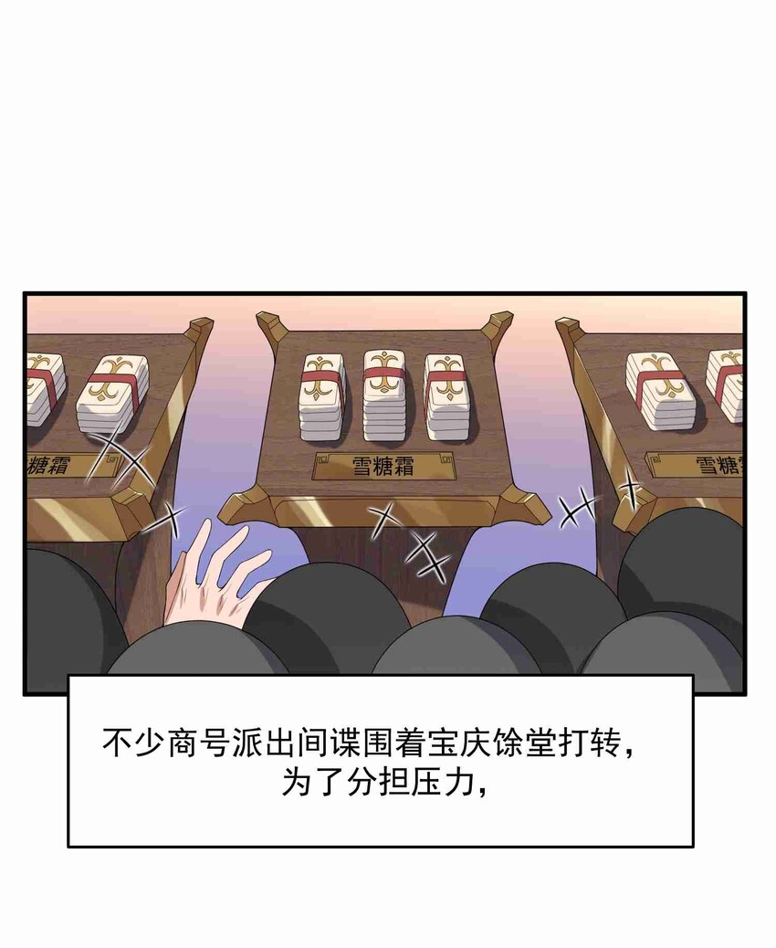 016 戴四爷的复仇20