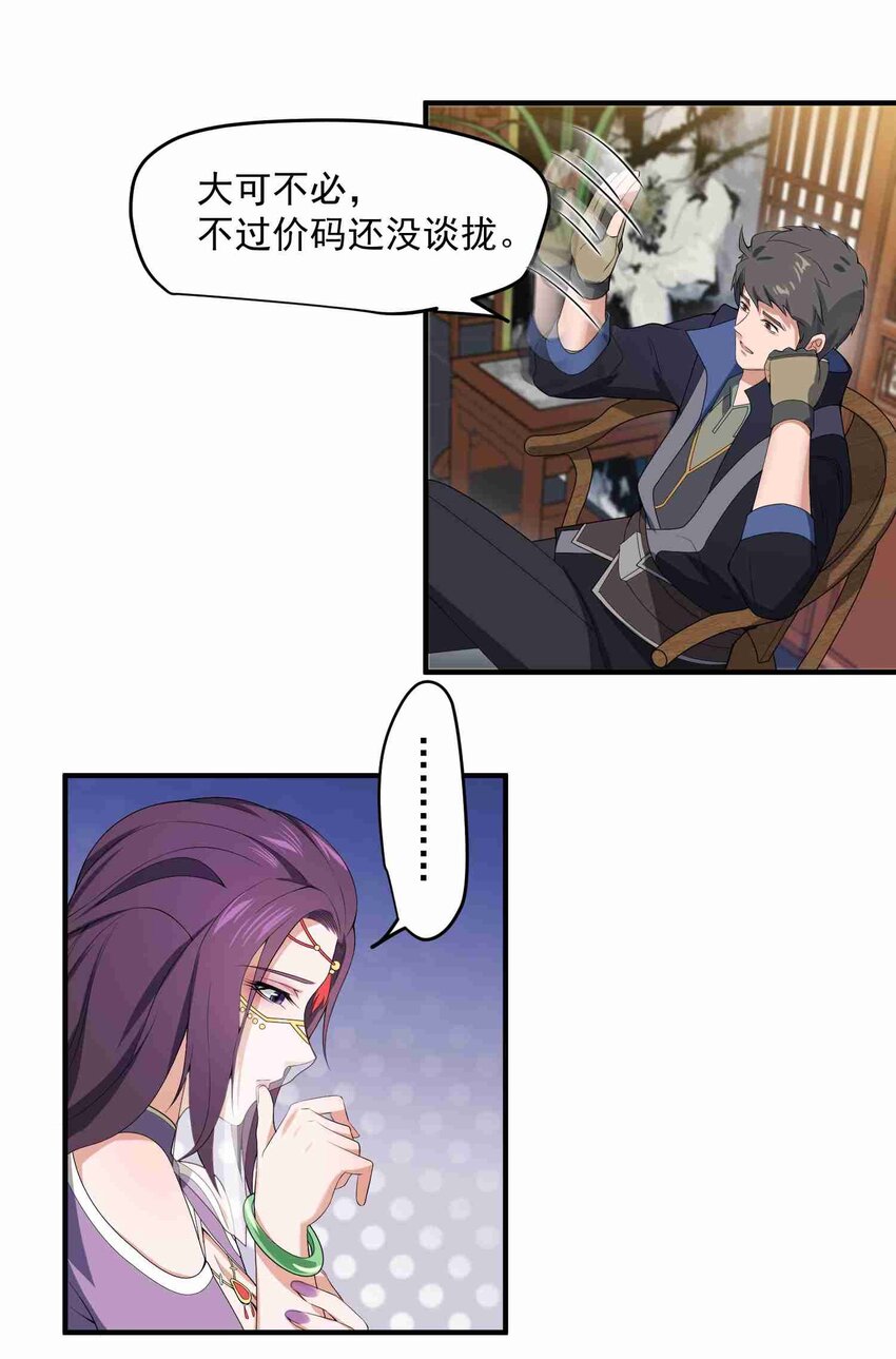 015 纳戒19