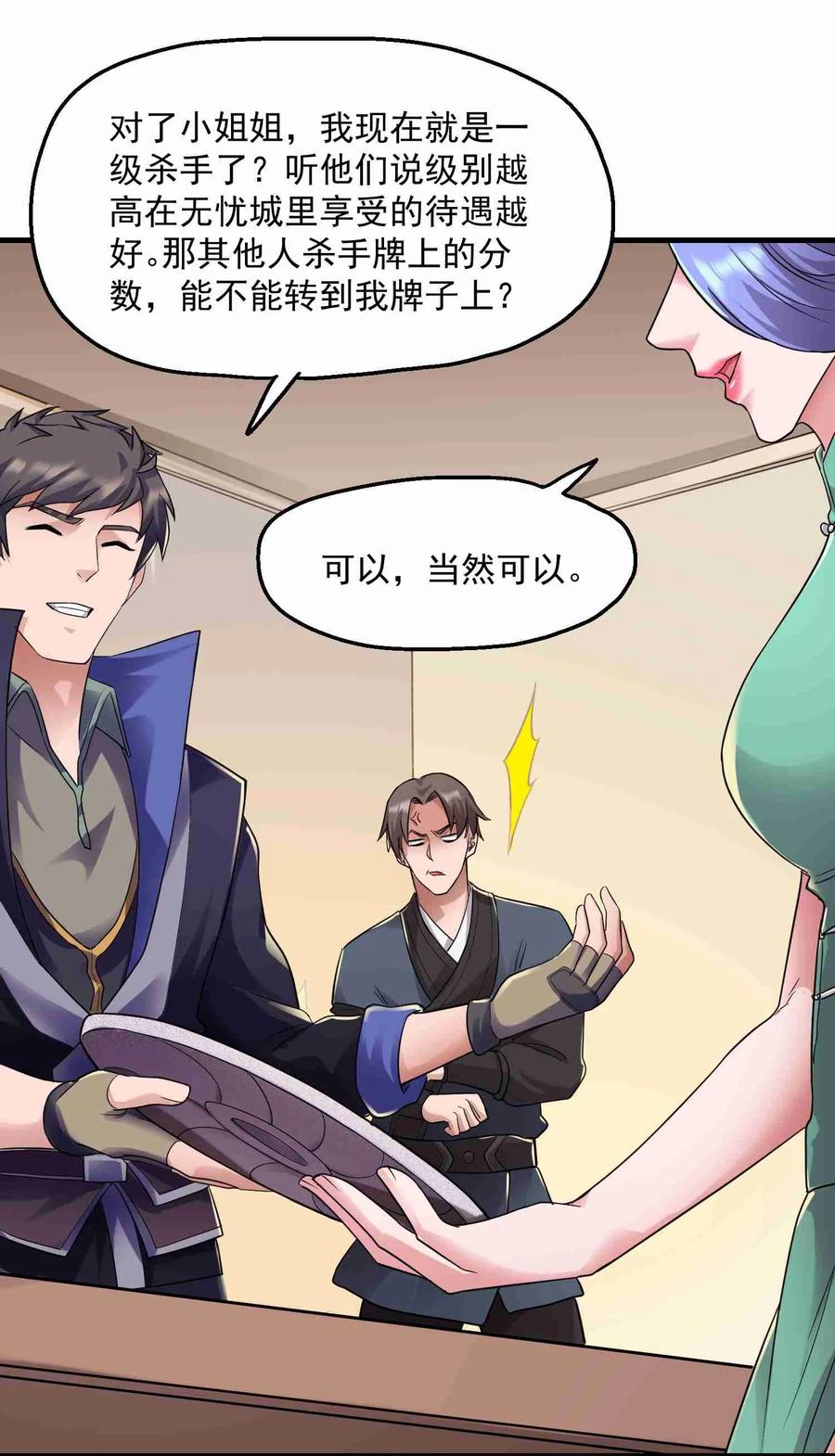 051 进城19