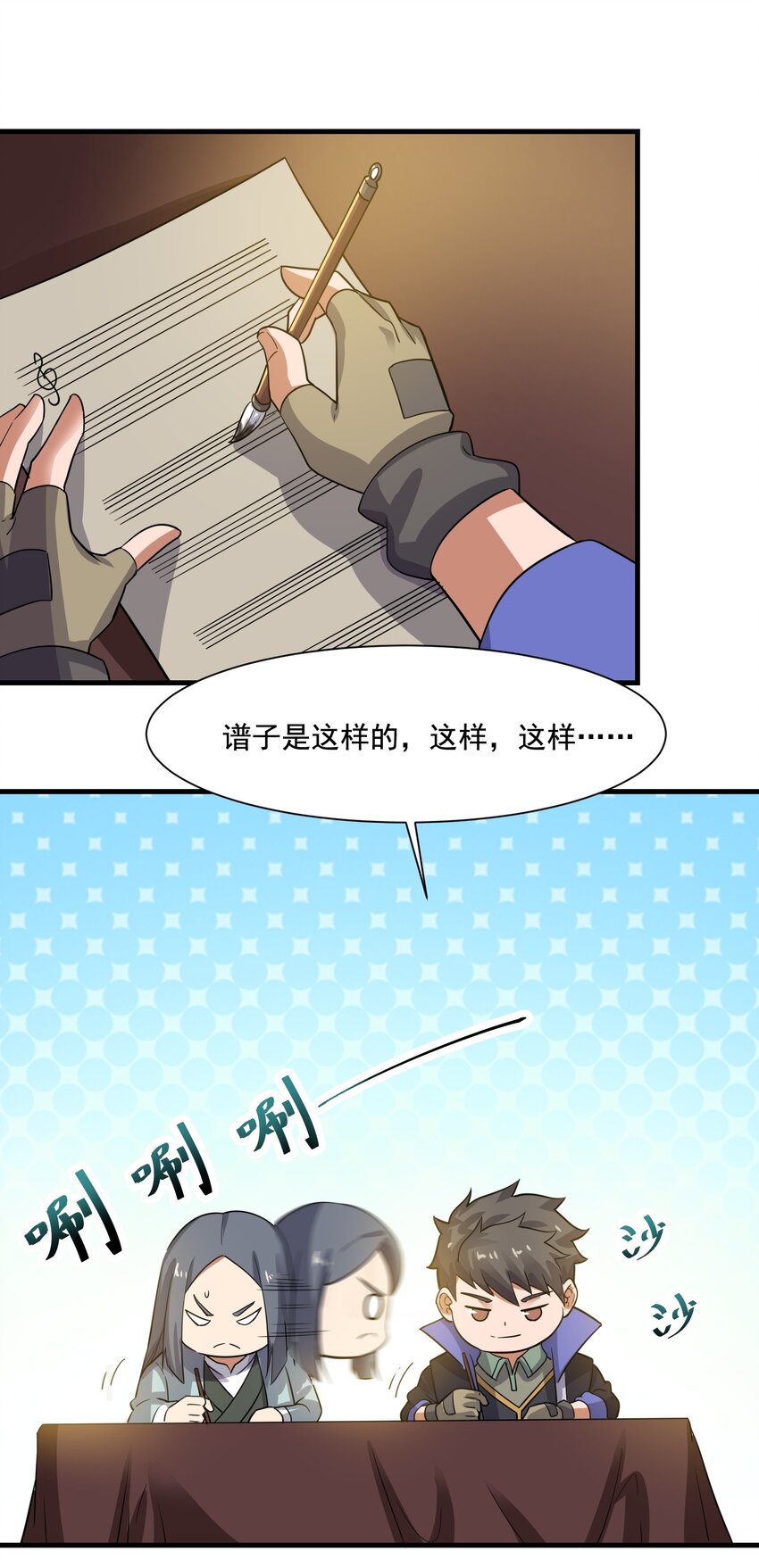 237 我们，要晋级了！12