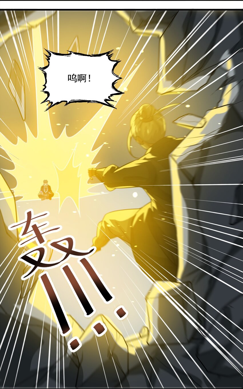 229 升级大法好！30
