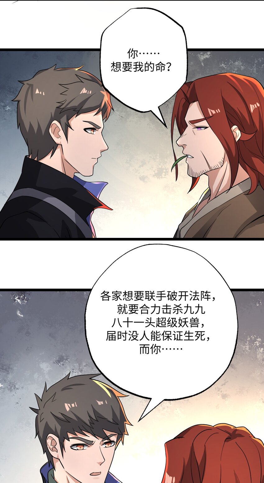 259 史诗级高手？23