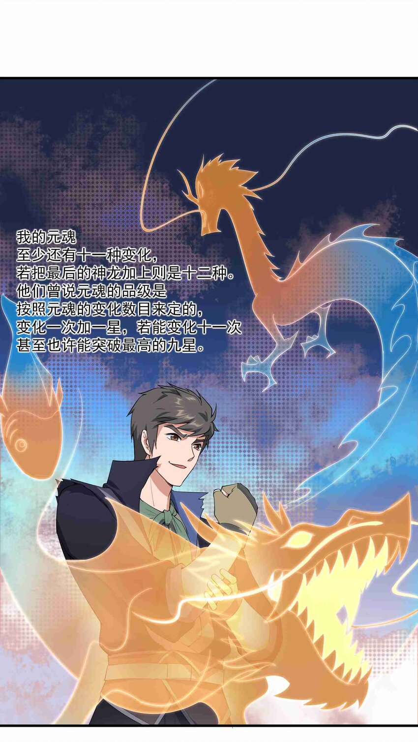 026 螭吻16