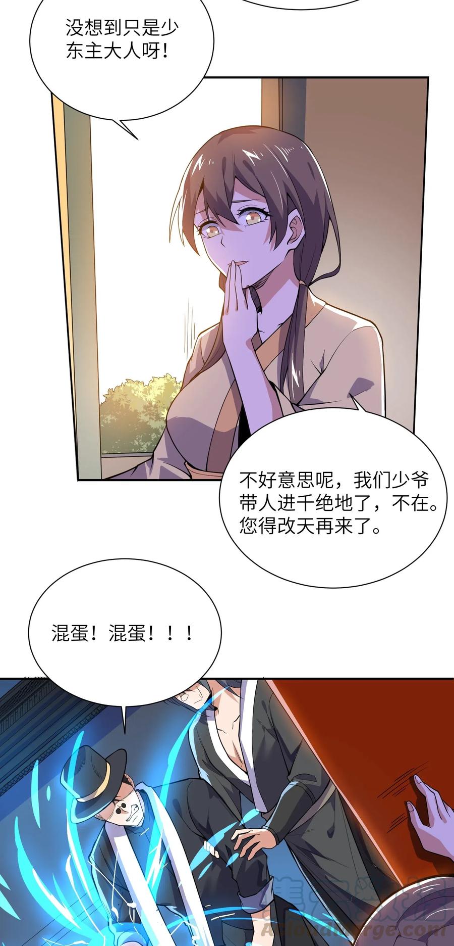 122 宝庆馀堂新东主27