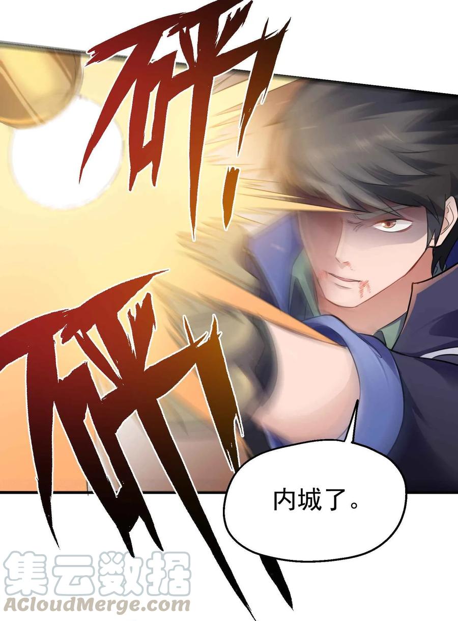 064 谁都不能在城内杀人9