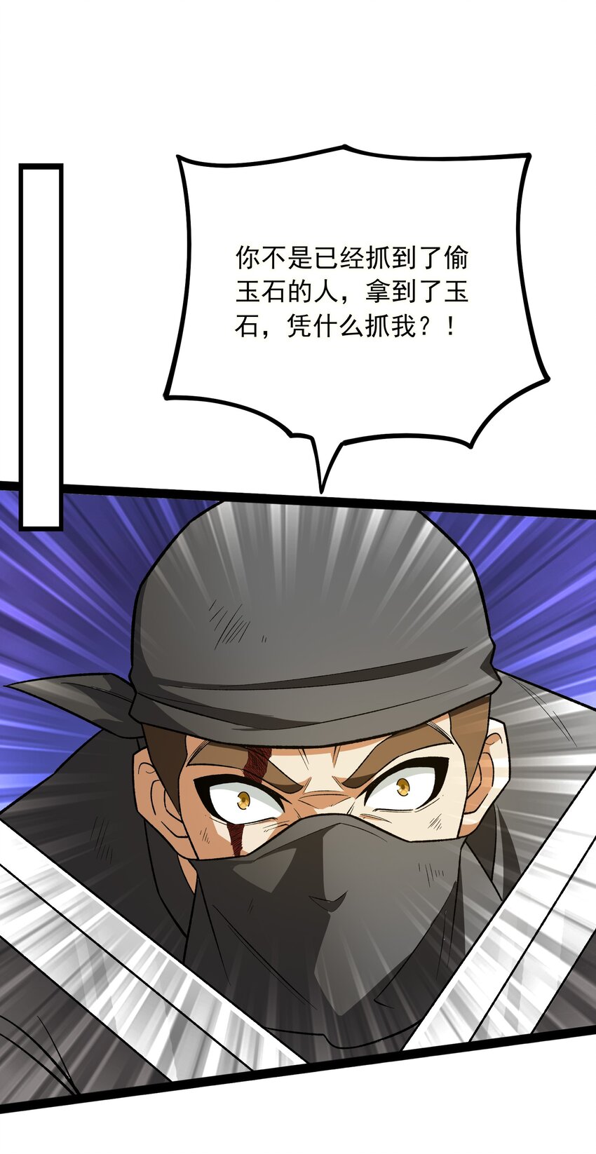 350 怪异之锁25