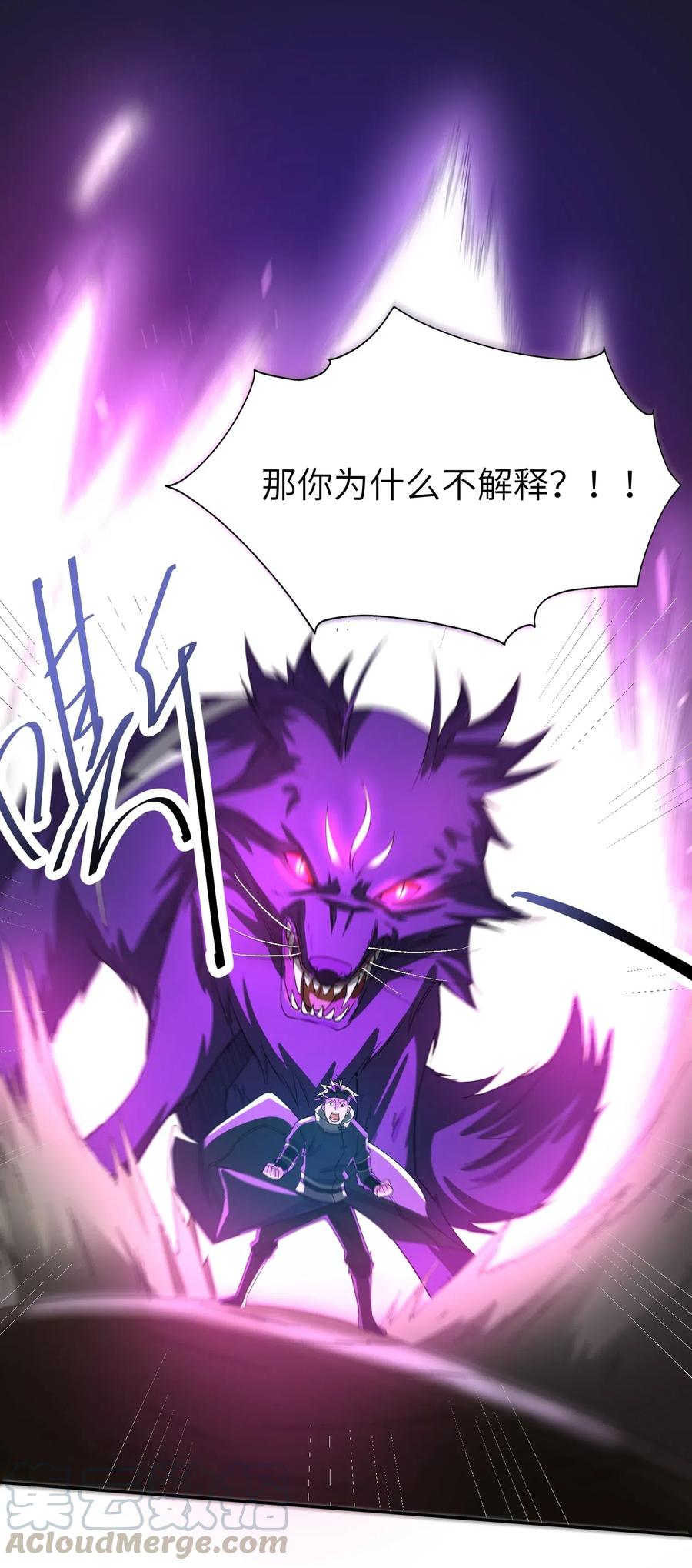 131 王胜的解释40
