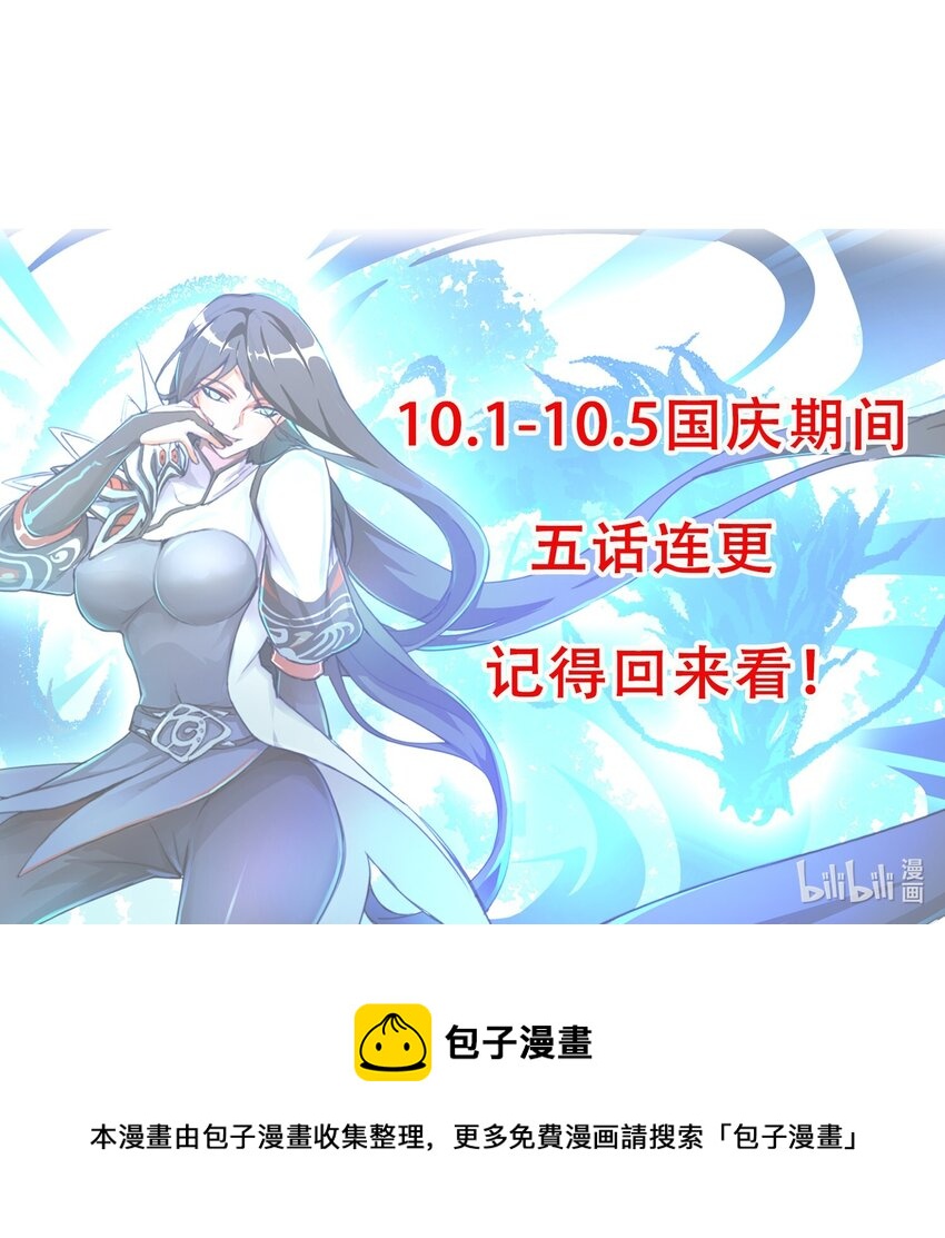 229 升级大法好！53