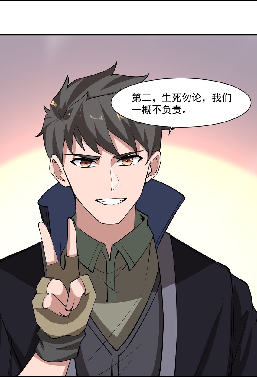 240 还不死心？32