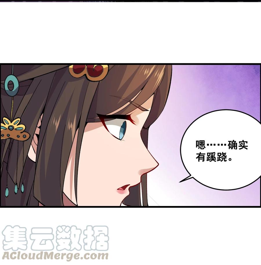 197 清算36