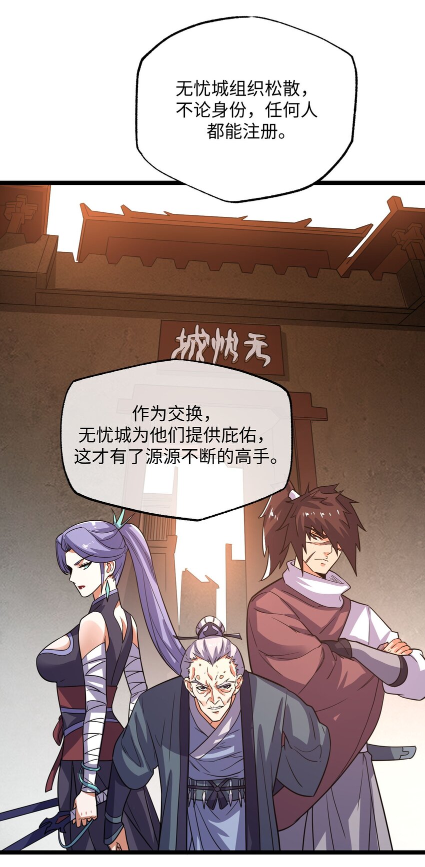 282 追杀！4