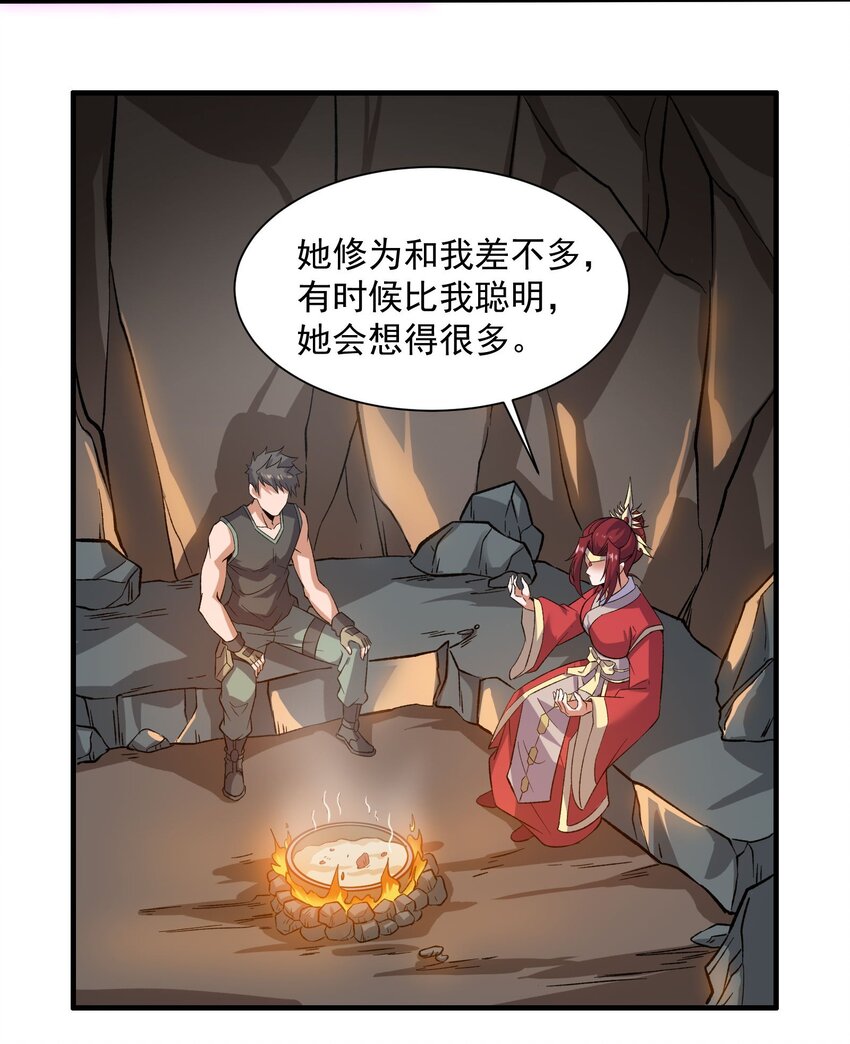286 两个身体？38