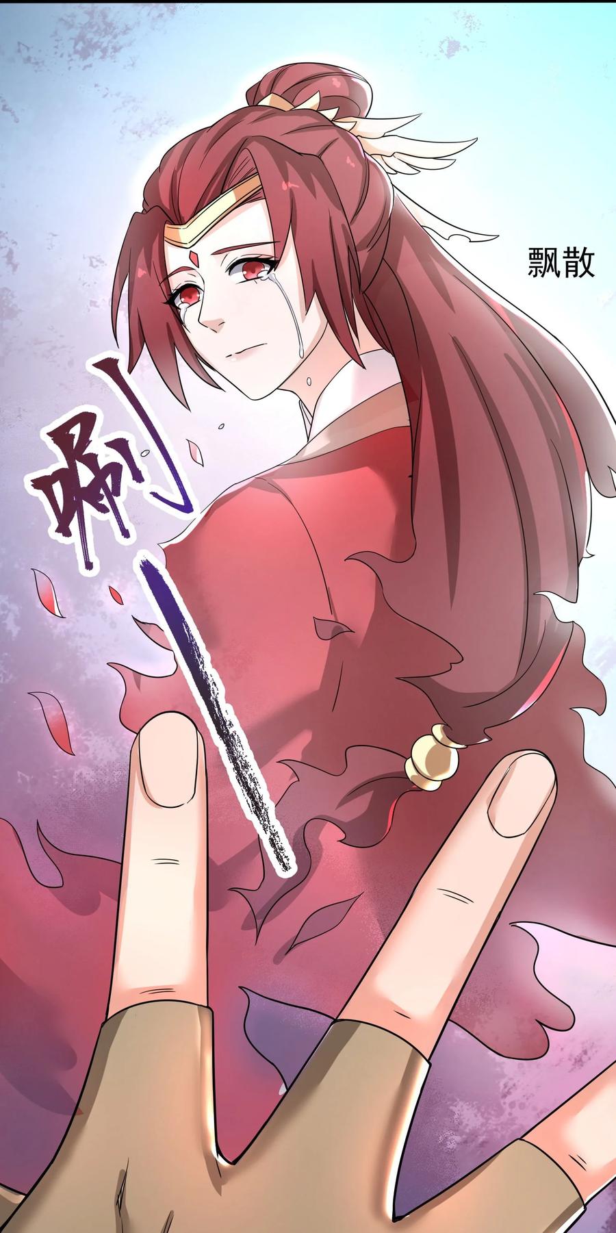 250 剑破！31