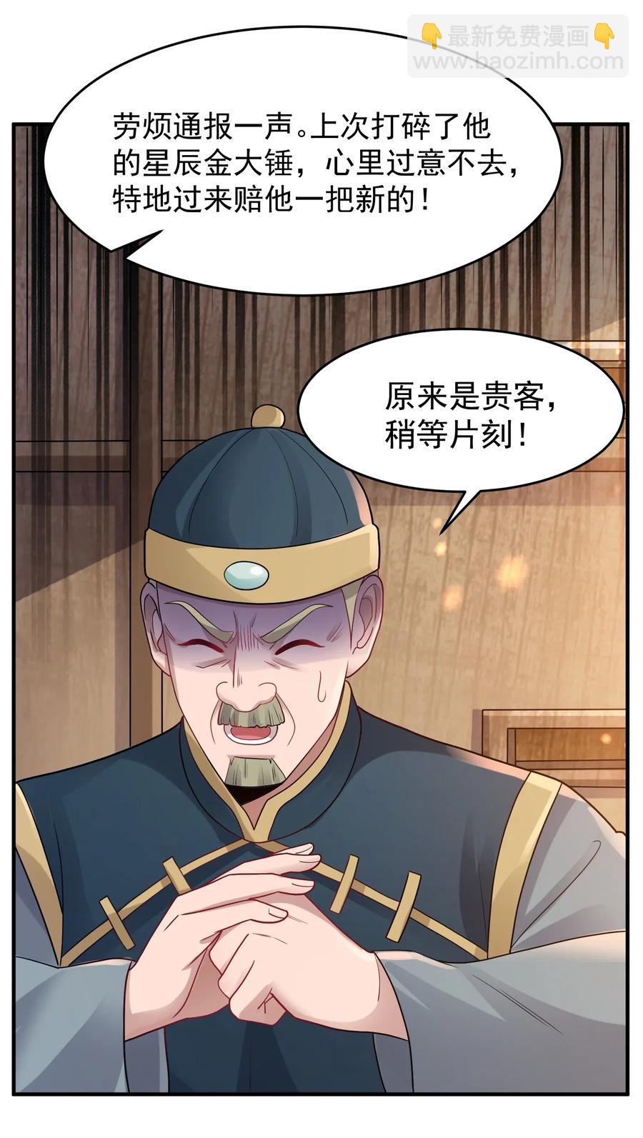 146 再回玲珑阁15