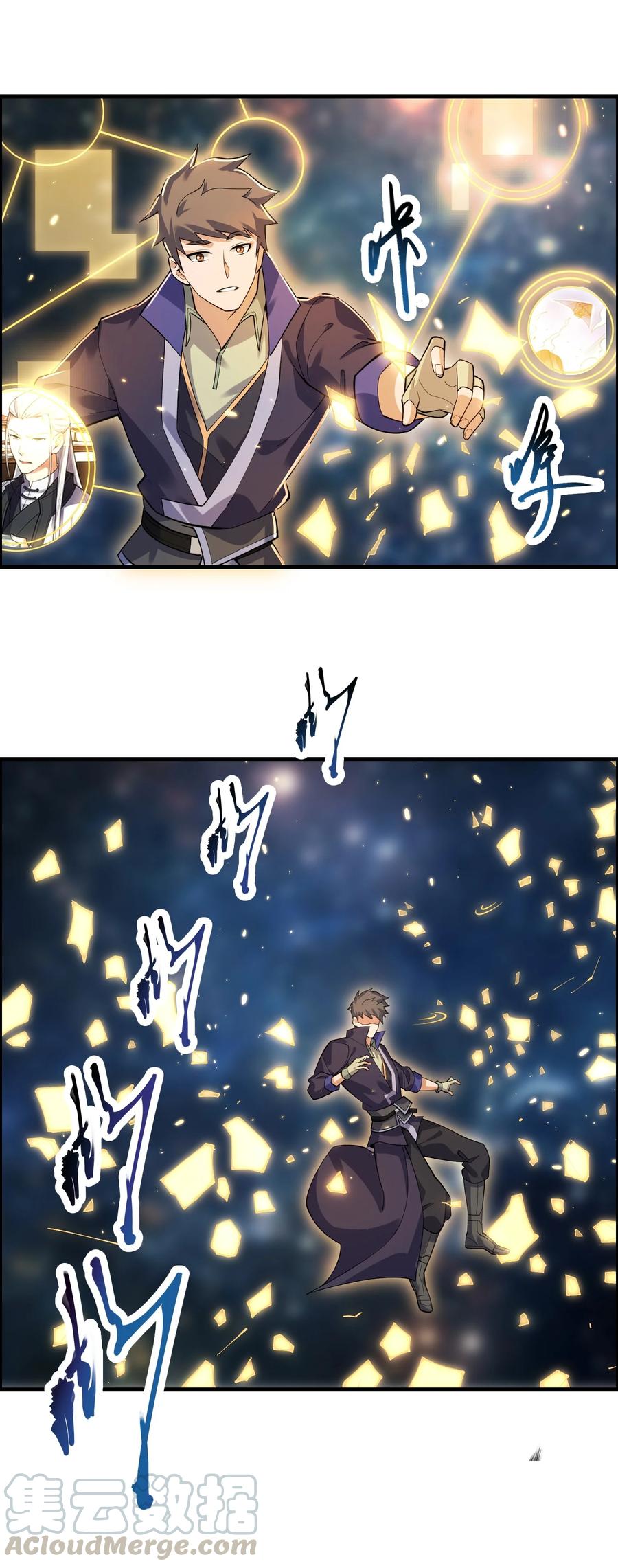 197 清算12