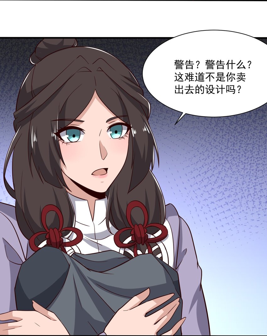 266 班门弄斧？36