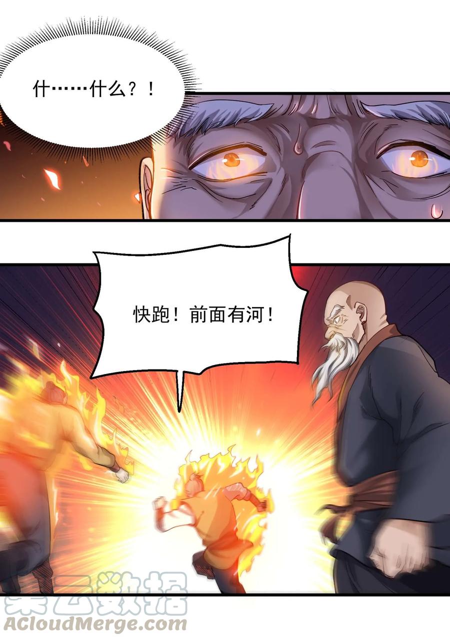 054 送你一场爆炸27