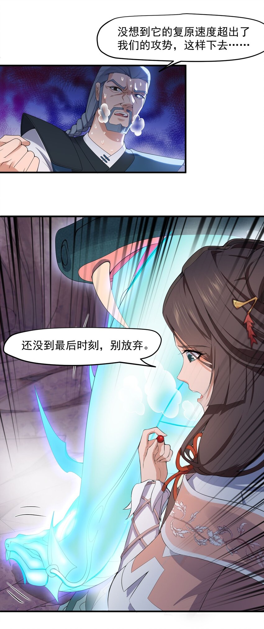 020 束缚阵法15