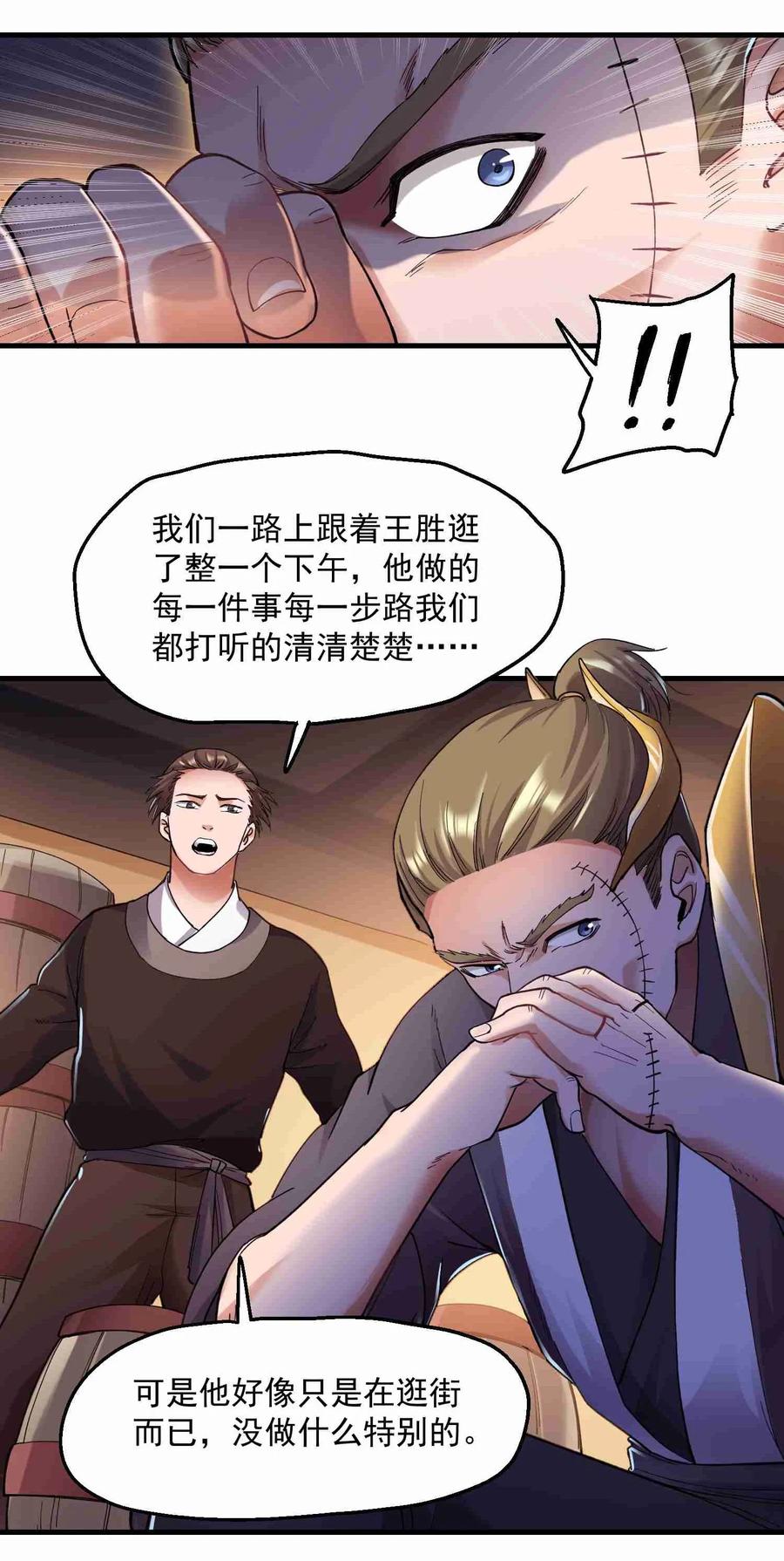 054 送你一场爆炸16