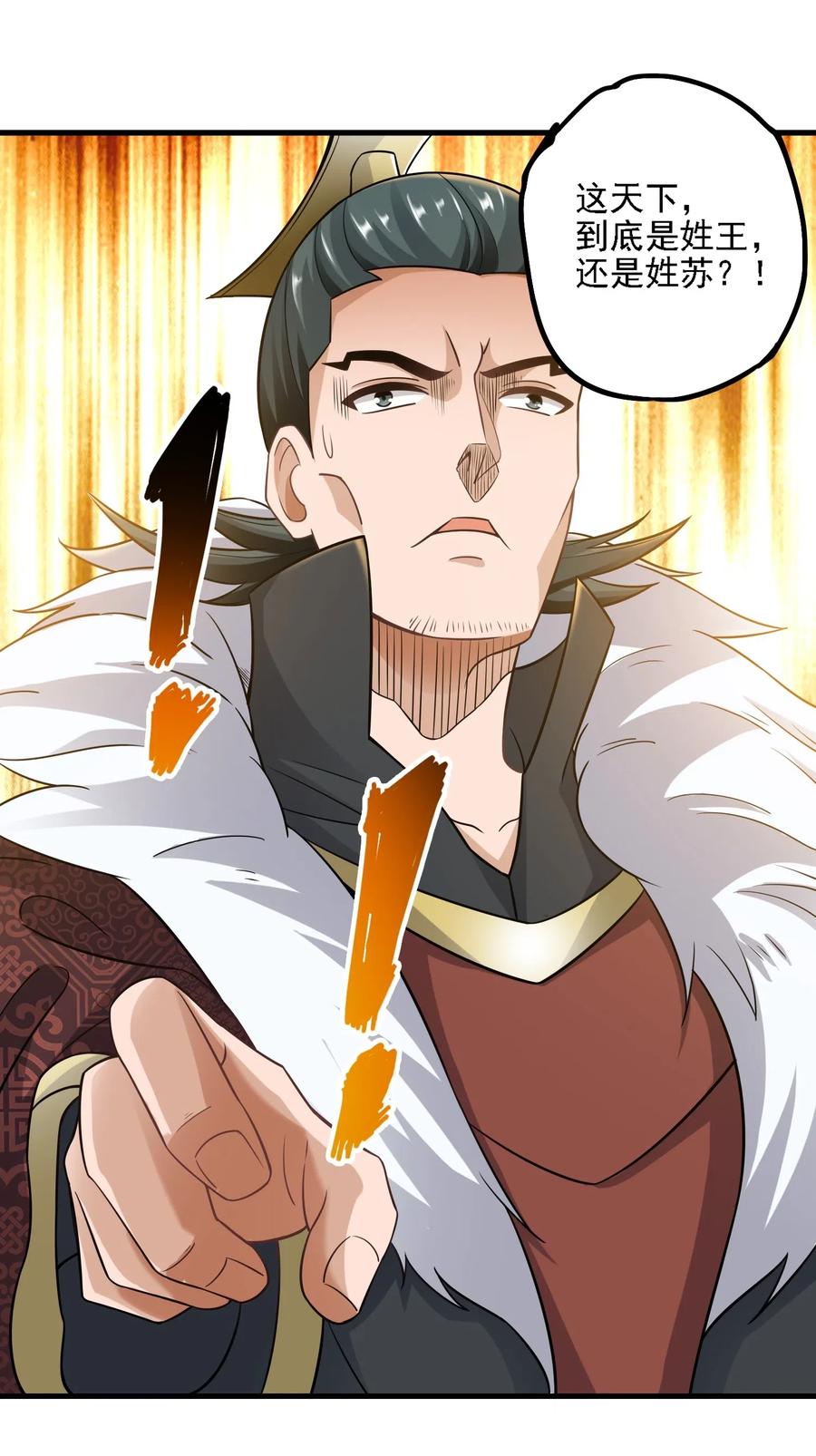 167 节奏大师46