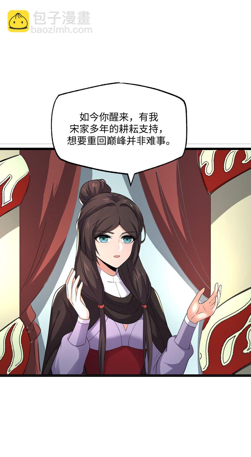 292 晋级的窍门7