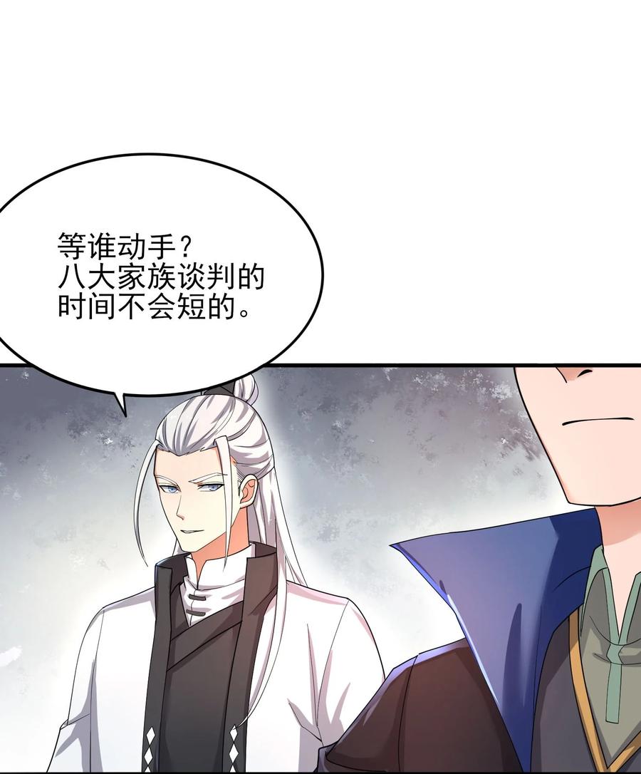 250 剑破！1