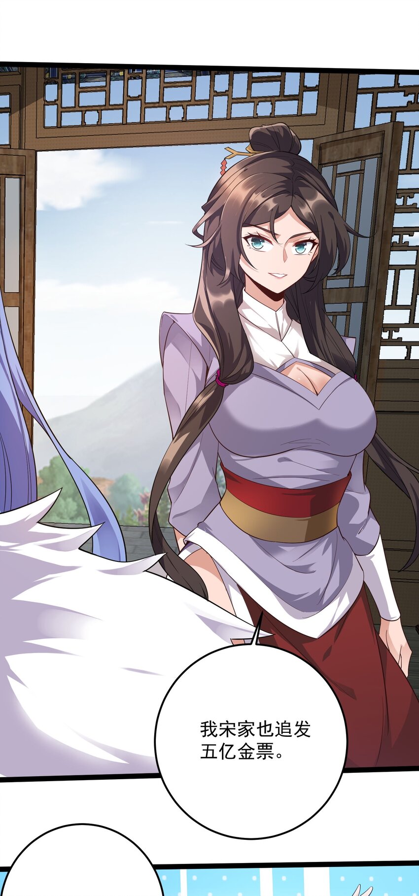 293 老祖？10