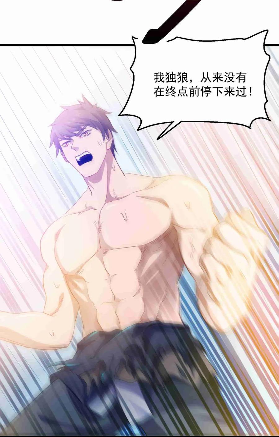 075 连升两级就是这么容易28