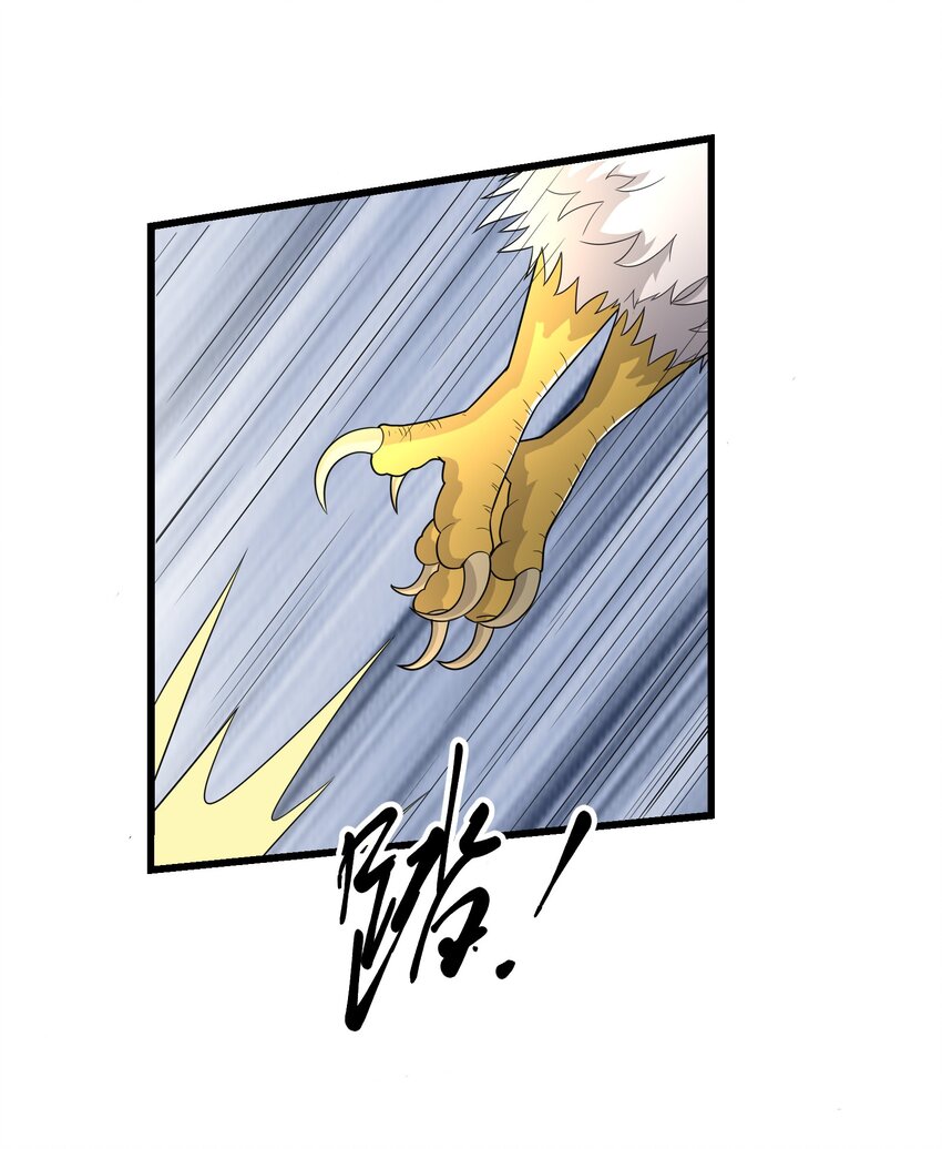 333 追击37