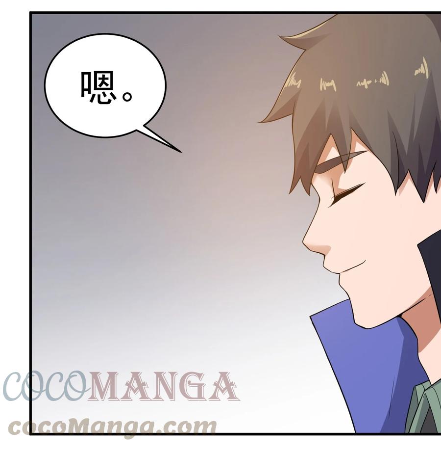 216 洞房花烛夜8