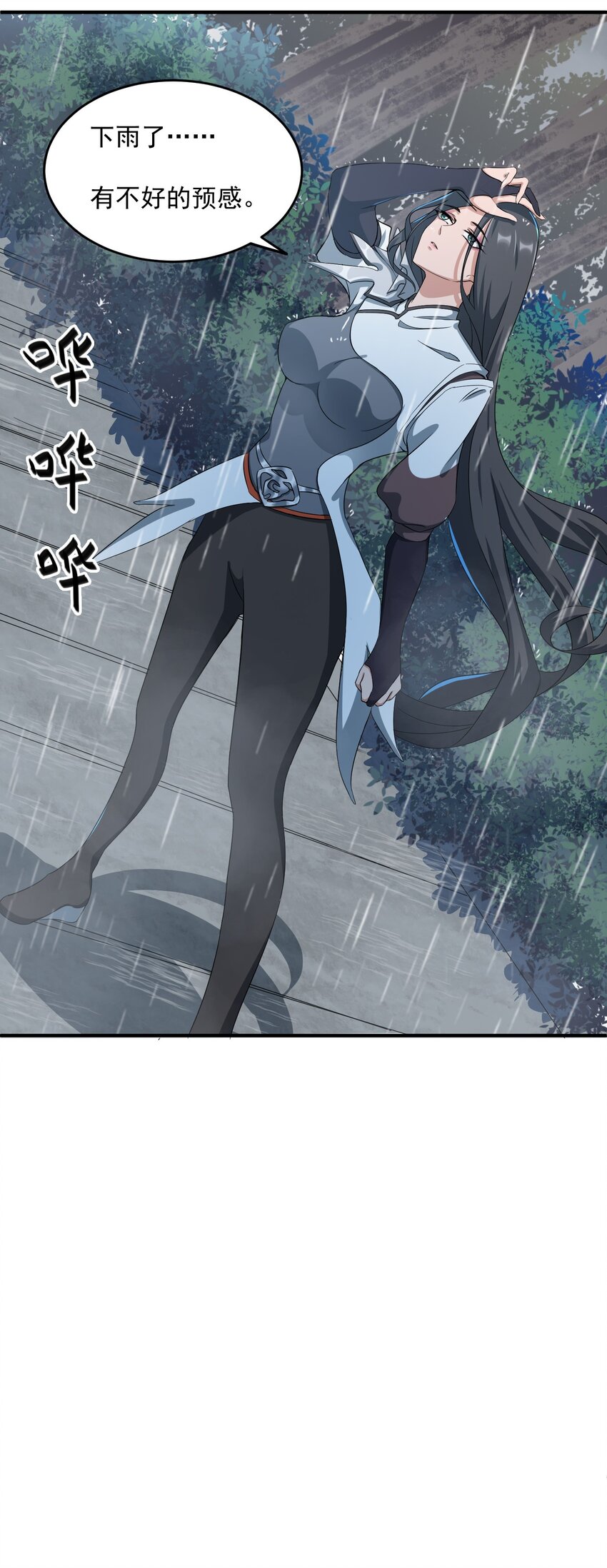 034 戴四爷之死27