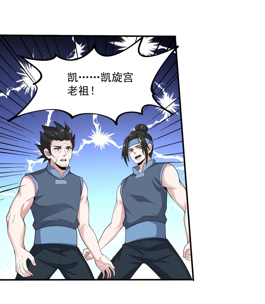 293 老祖？34
