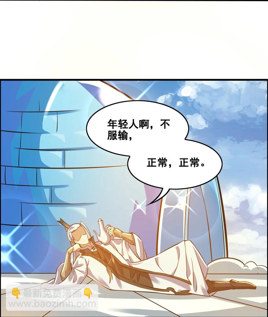187 阿七的危机16