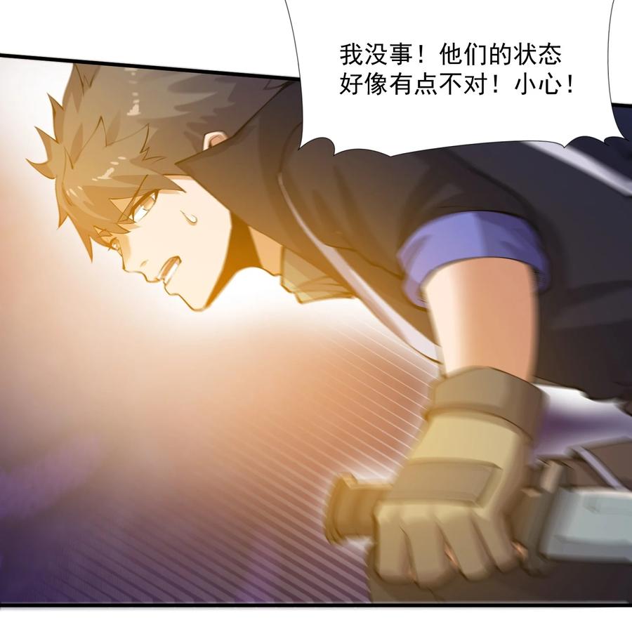 194 被伏击（下）38