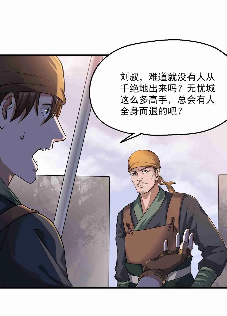 050 分分合合8