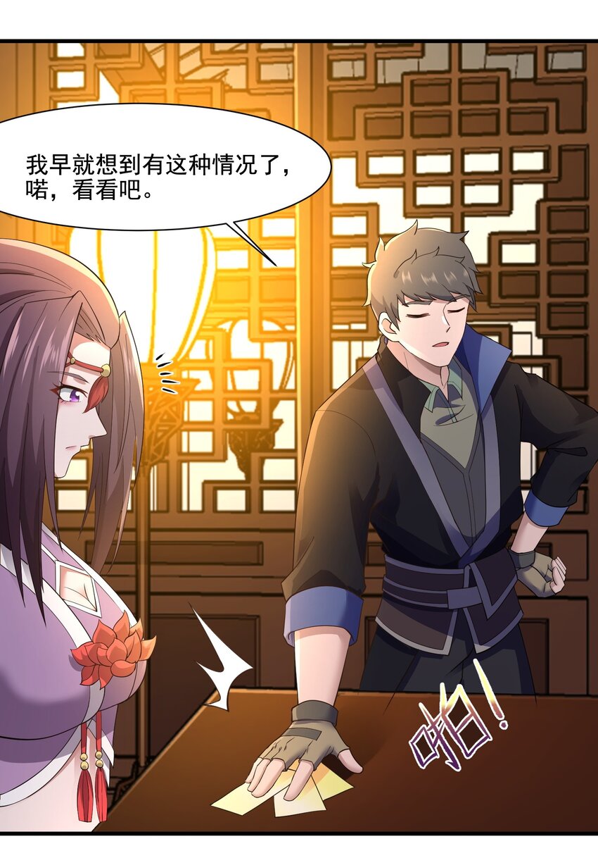 214 财源滚滚！35