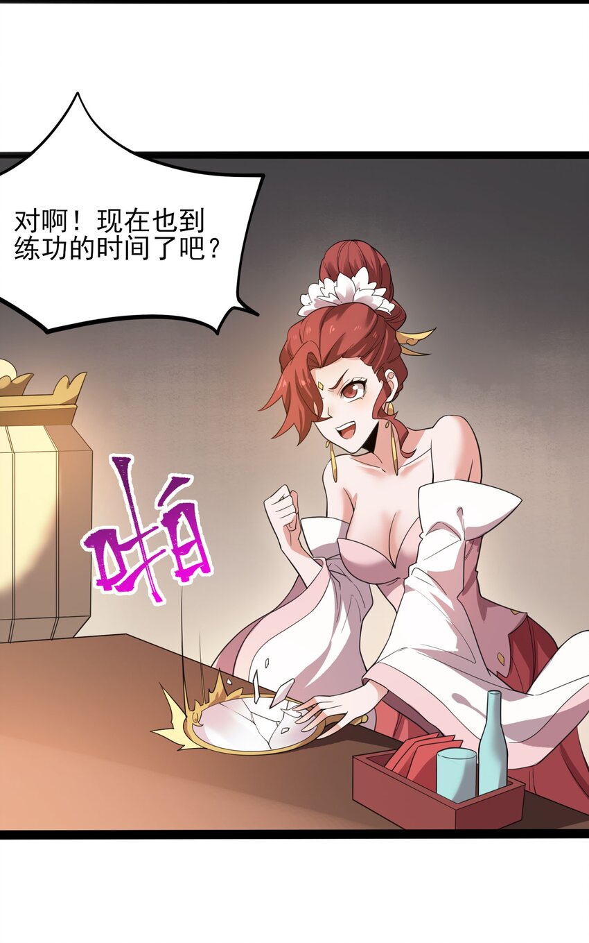 295 治疗33