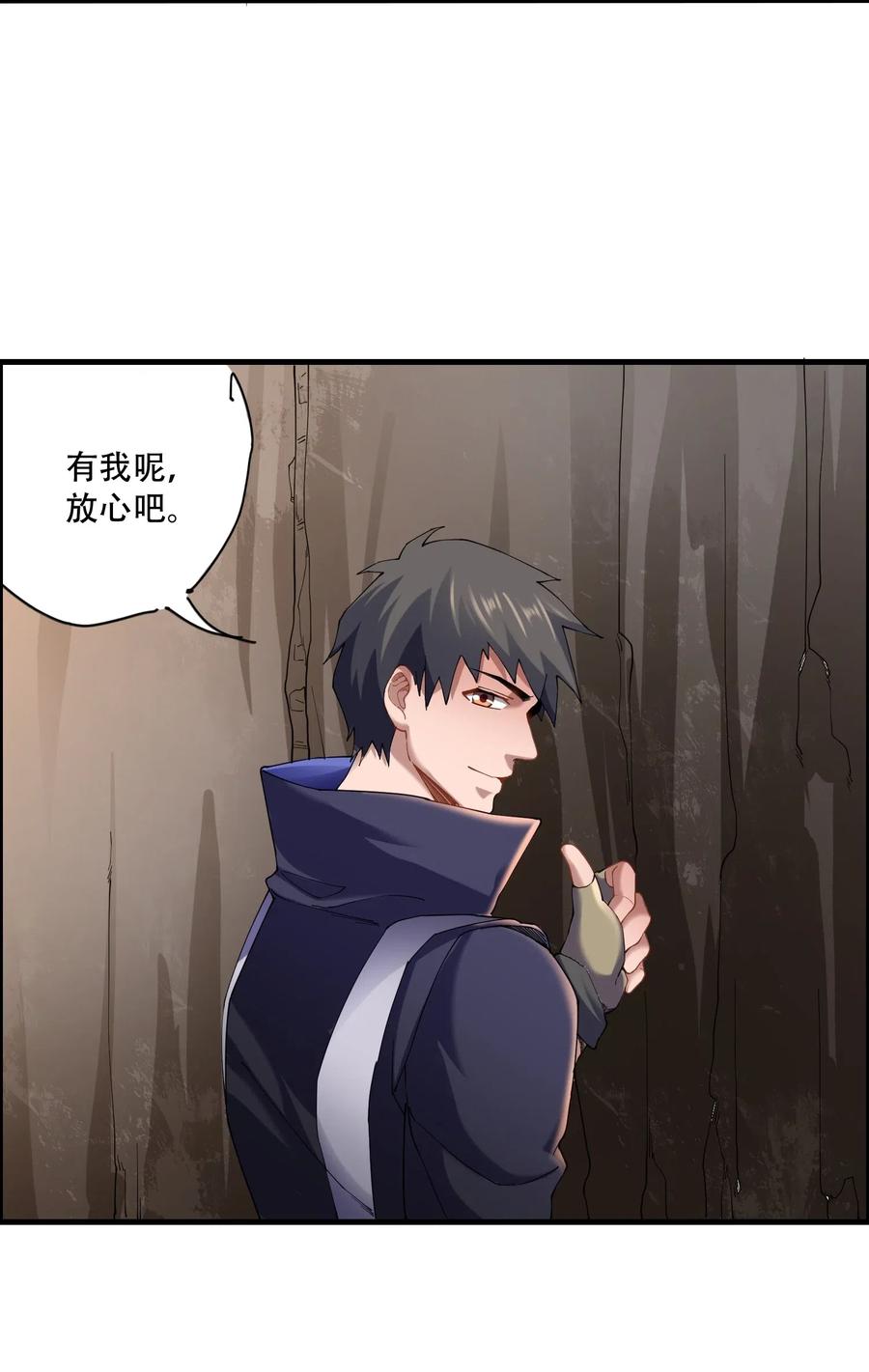 137 逃生35