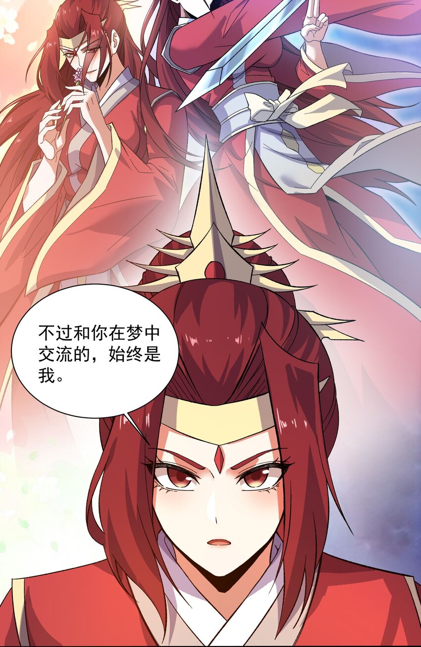 286 两个身体？36