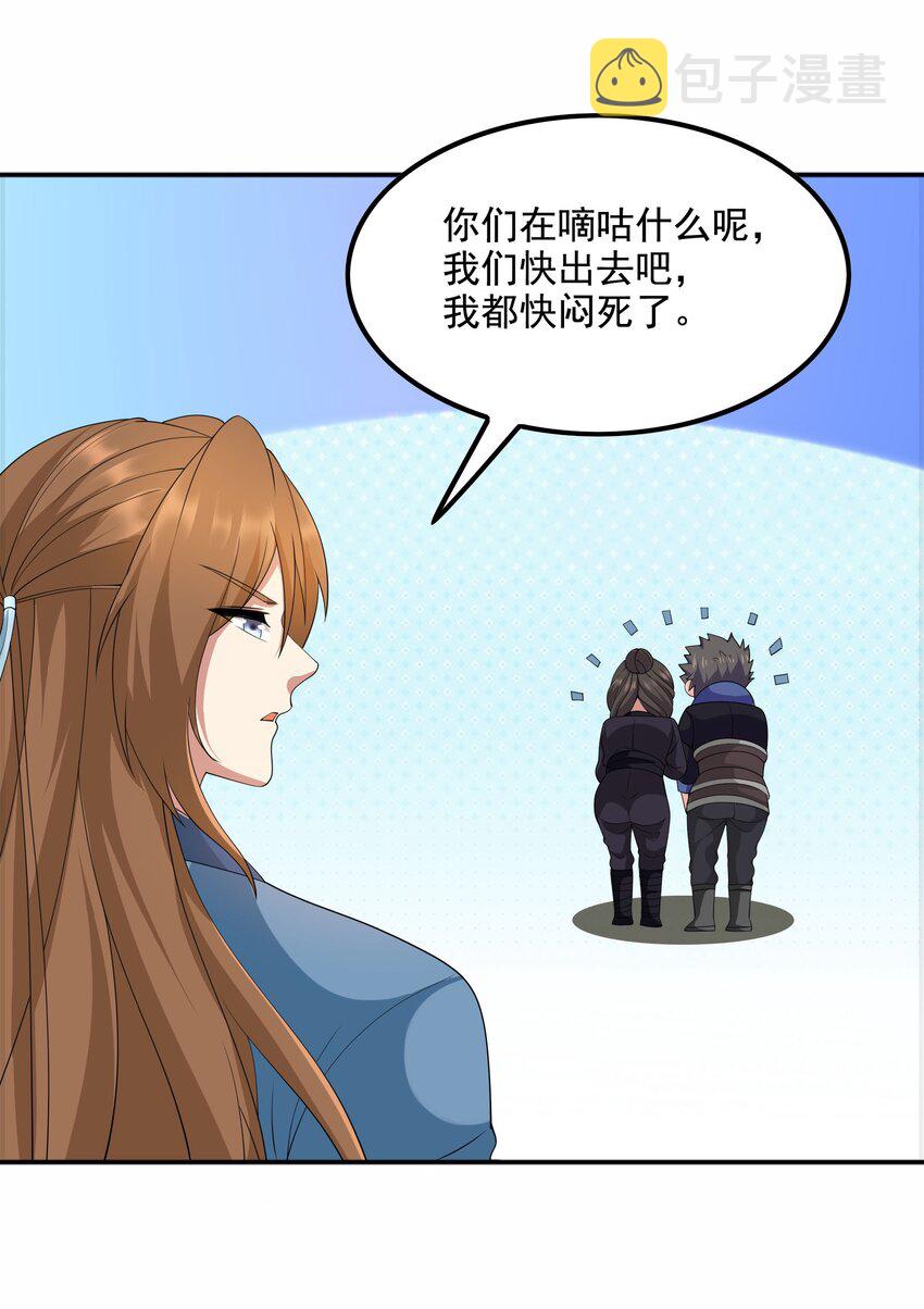 316 有好戏看了！17