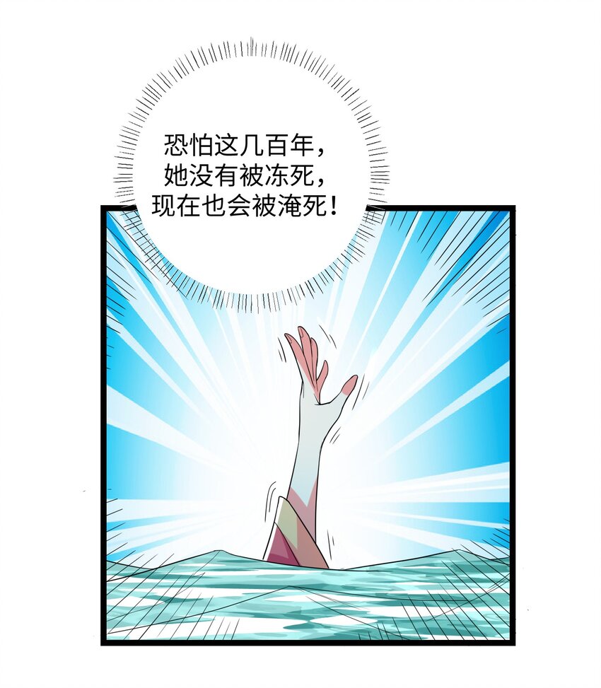 252 各凭本事！39