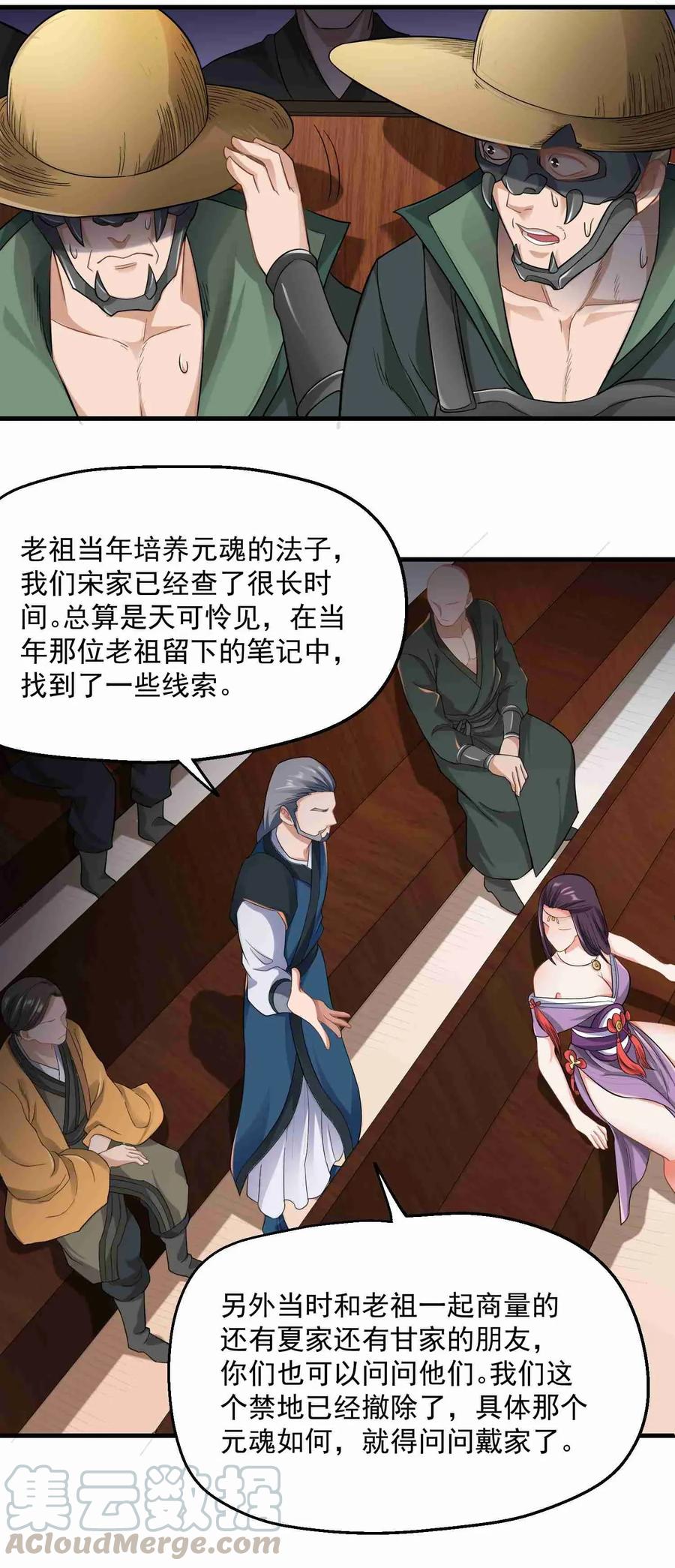 067 拍卖会下12