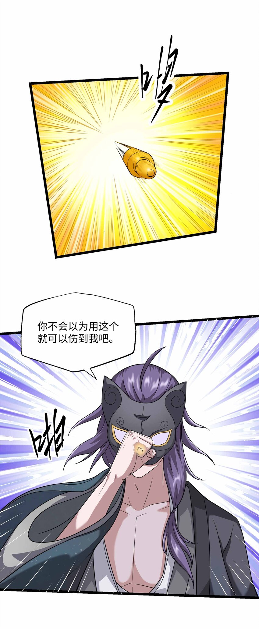 342 为辛夷的复仇！12