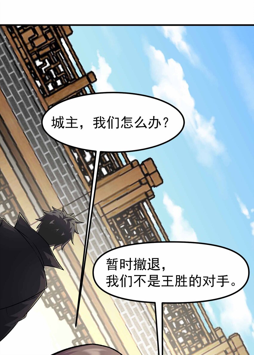 345 正式宣战！20